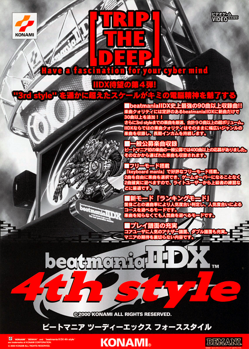 beatmania 4th MIX (ver JA-A) Game Cover